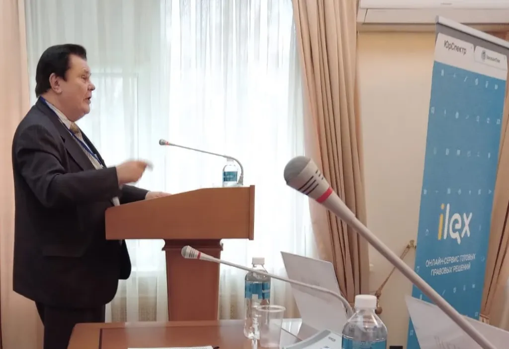 Выступление К. Д. Крылова на Неделе трудового права в Минске, 2022